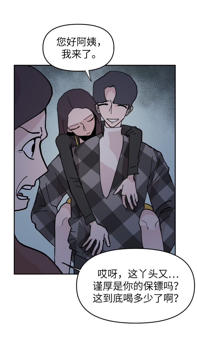 第7话28