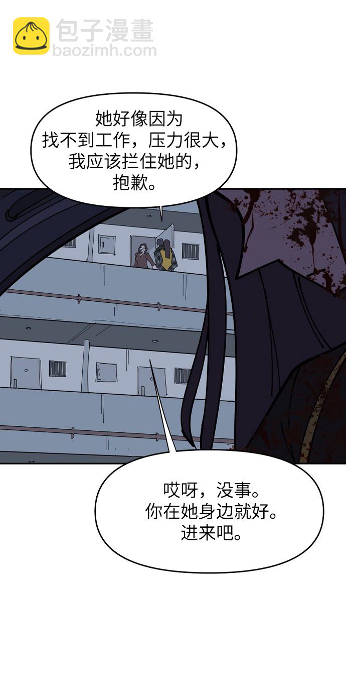 第7话29