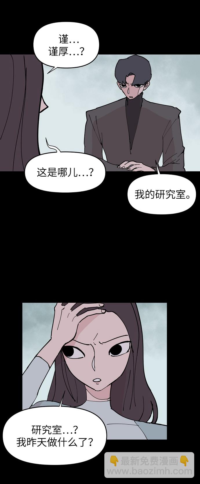第7话3