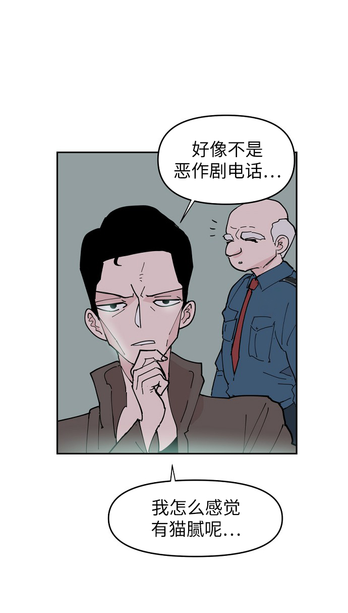 第7话35