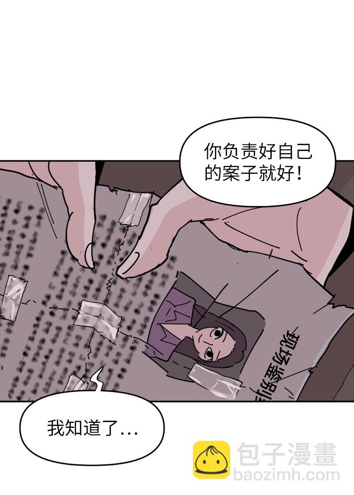 第7话38