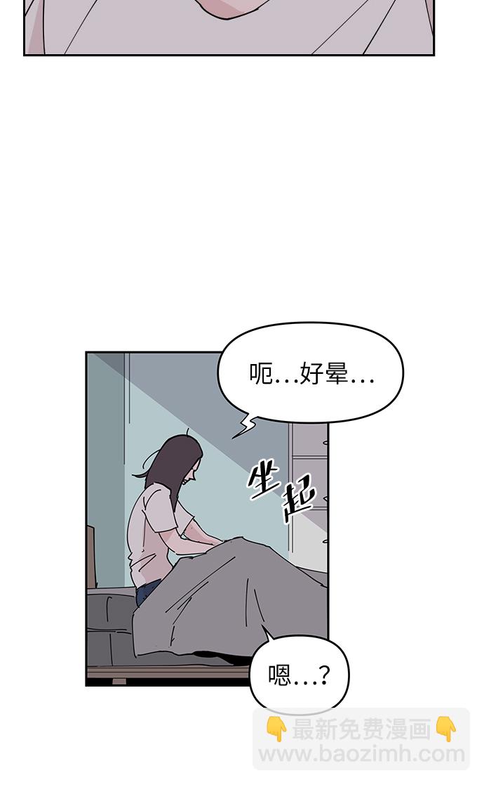第7话41