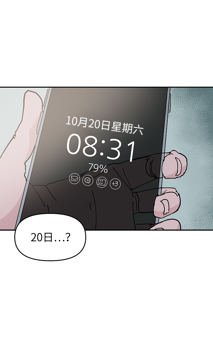 第7话42