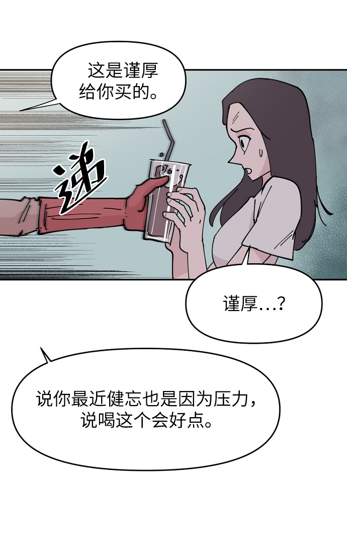第7话44