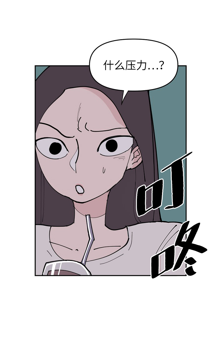 第7话45