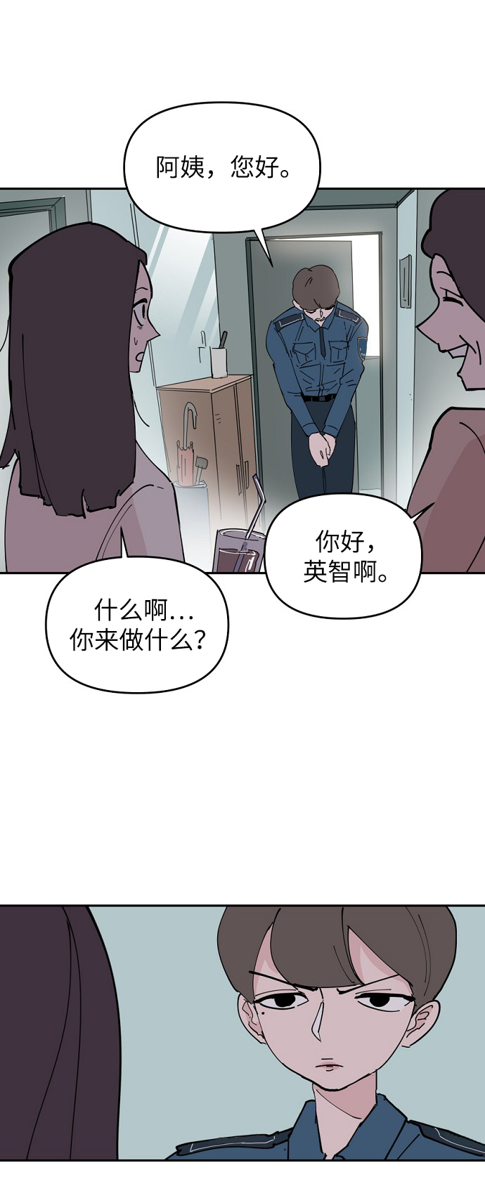 第7话46