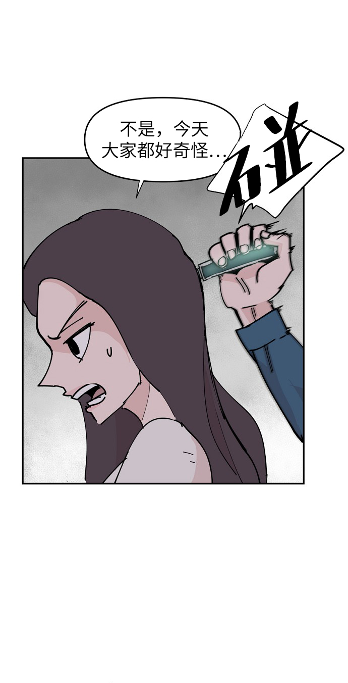 第7话49