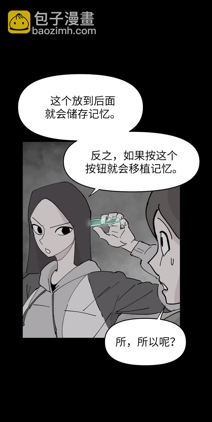 第7话55