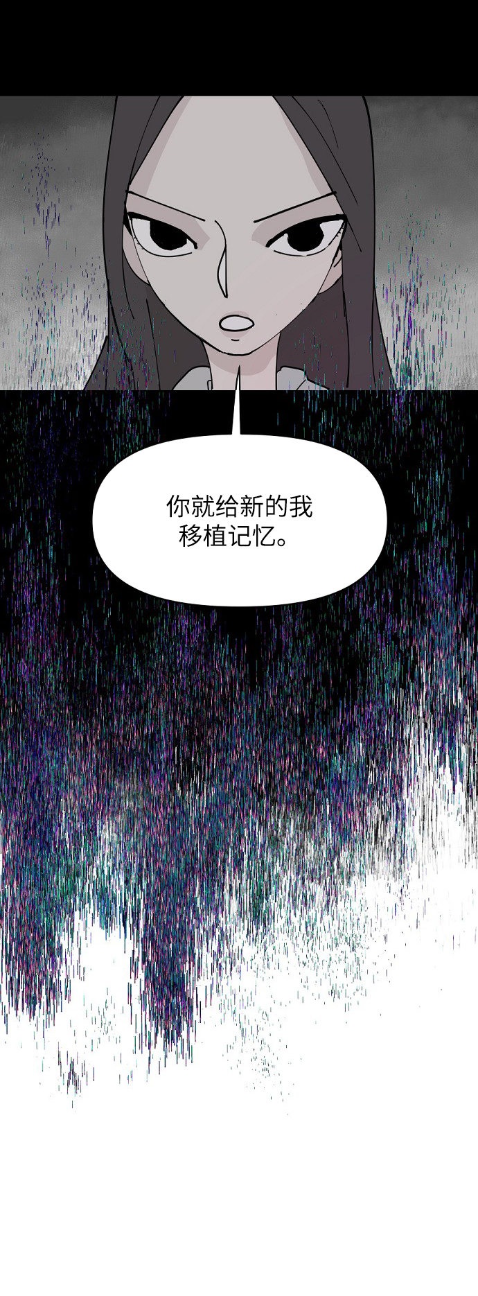 第7话57