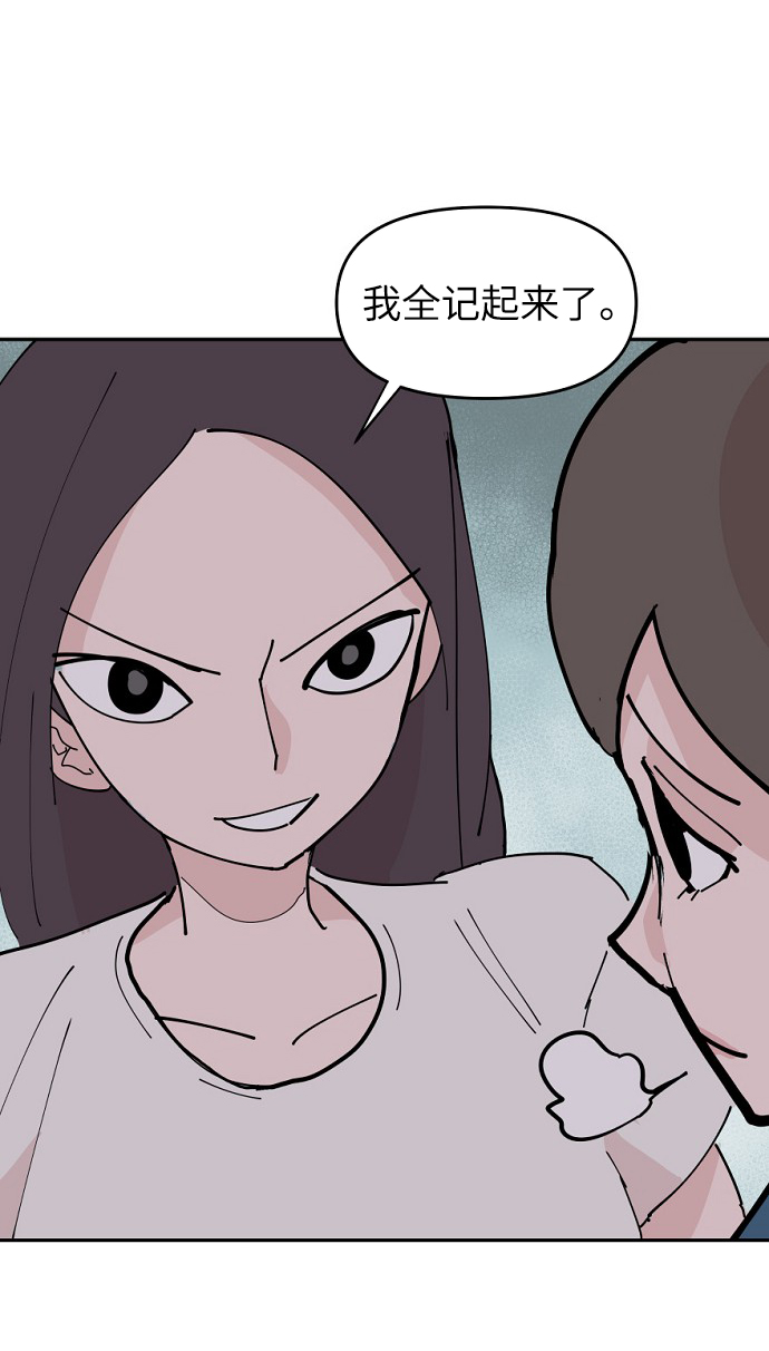 第7话60