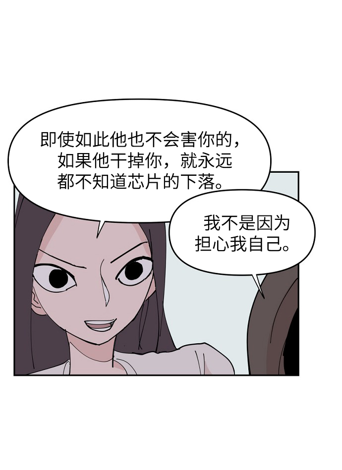 第7话62