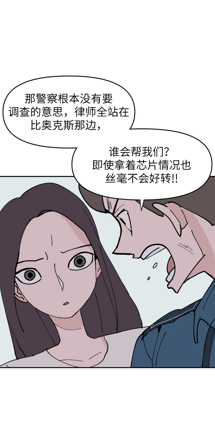 第7话64