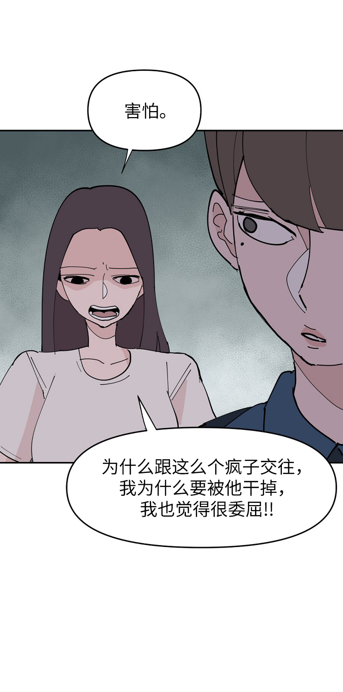 第7话66