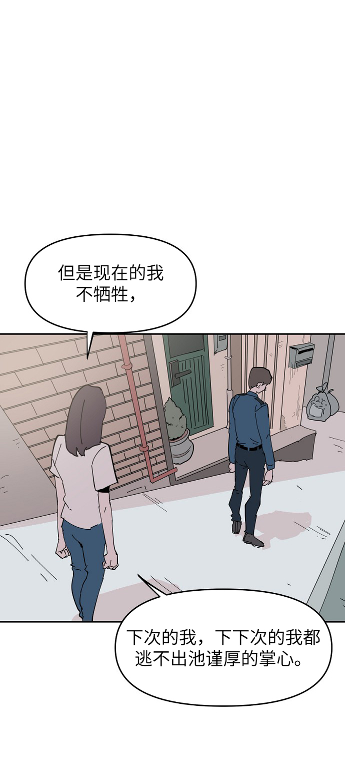 第7话67