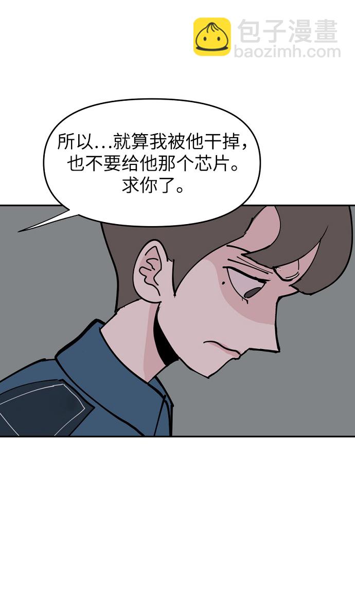 第7话69