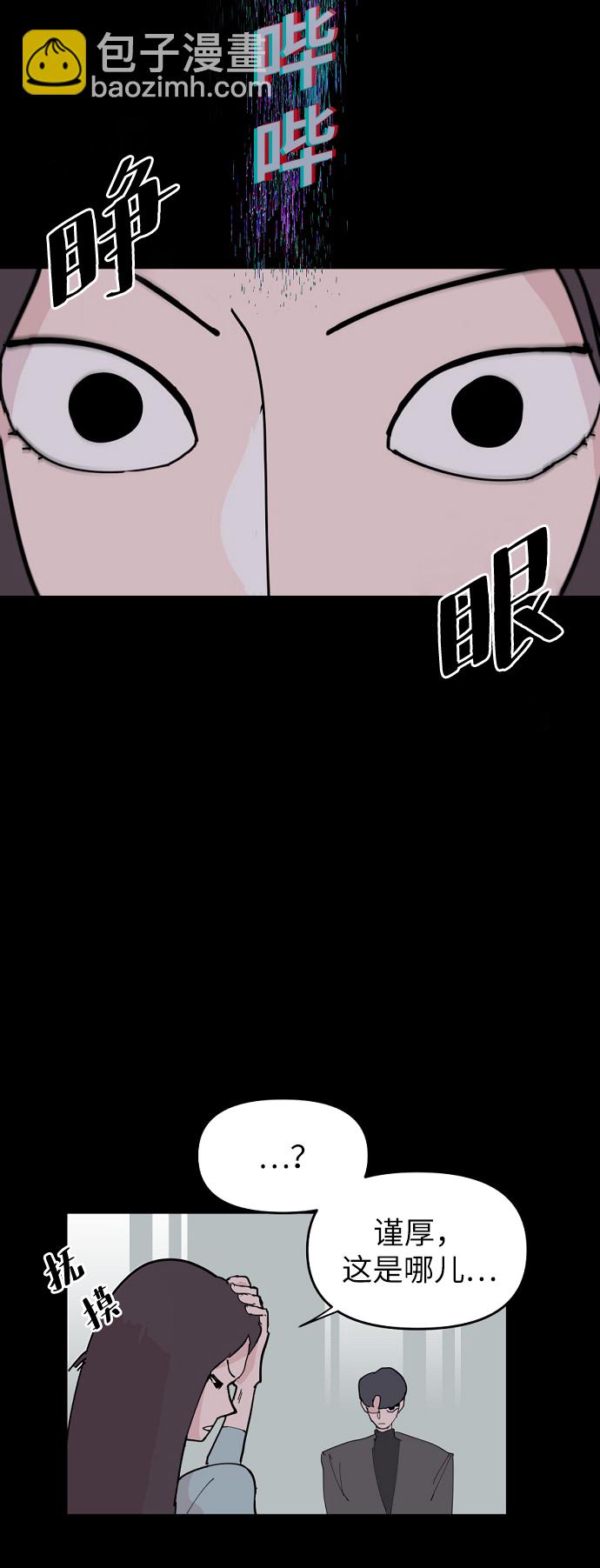第7话7