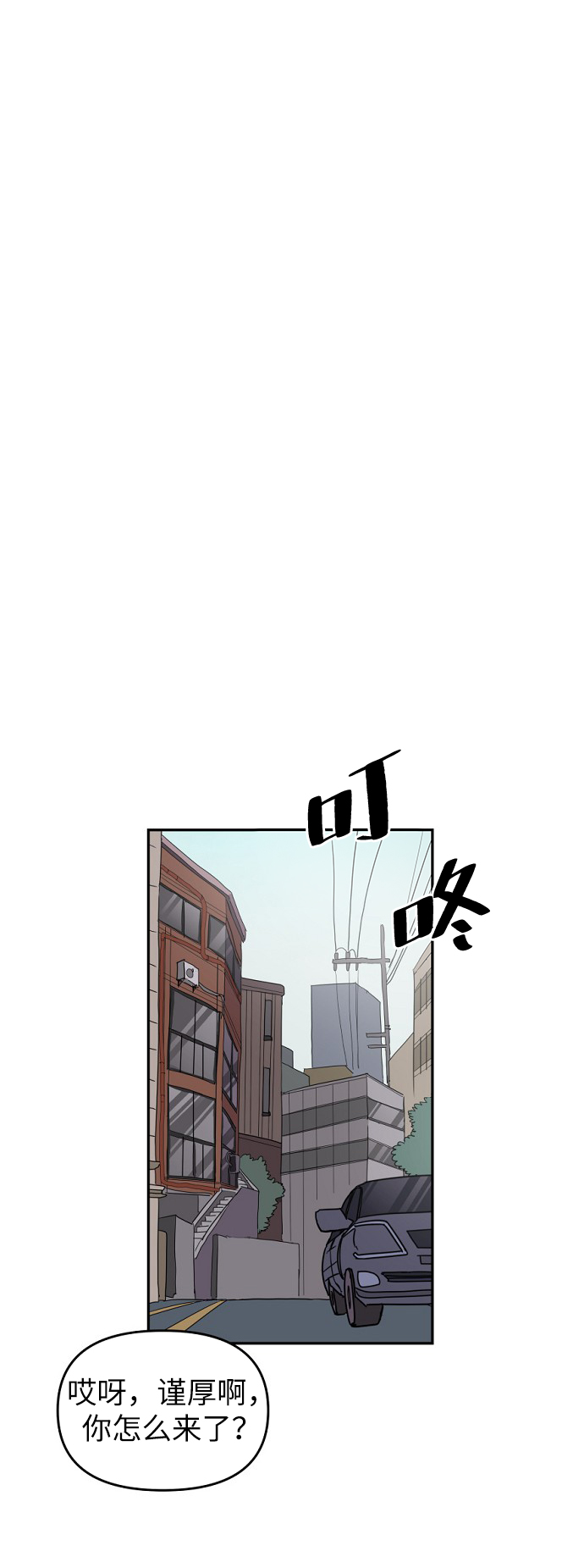 第7话71