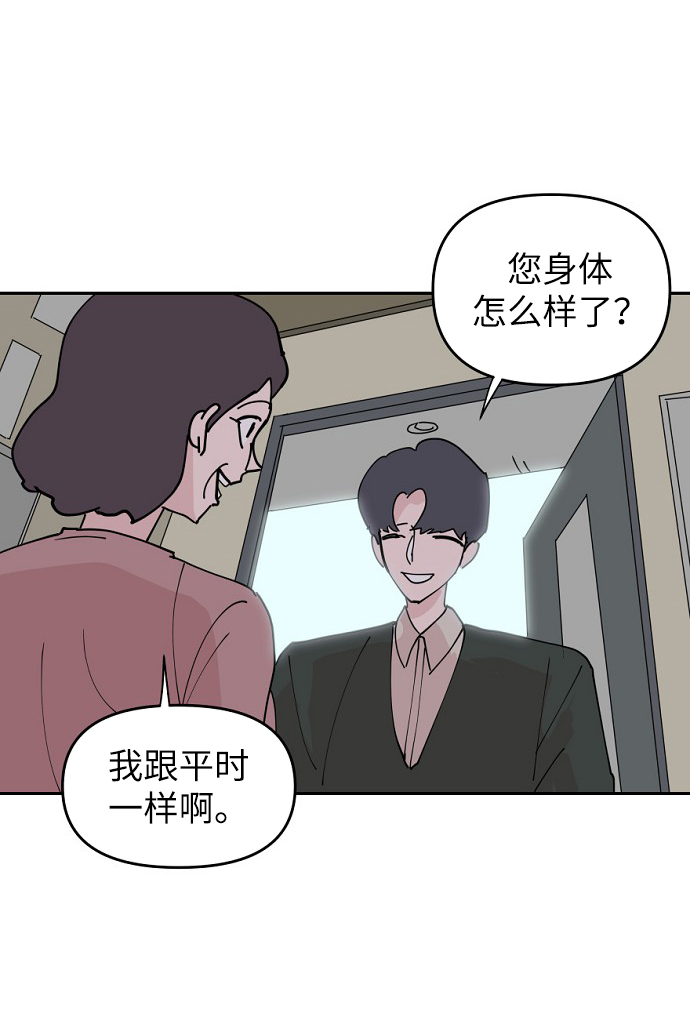 第7话72