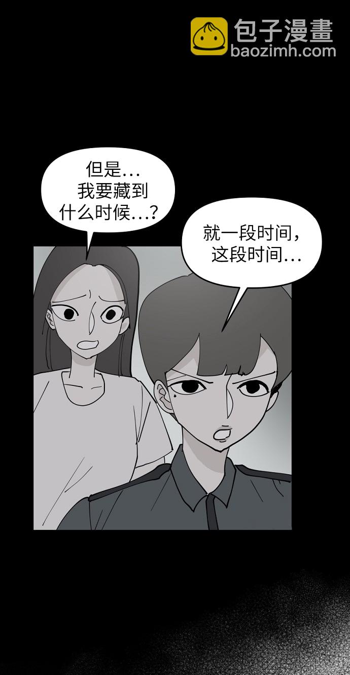 第7话76