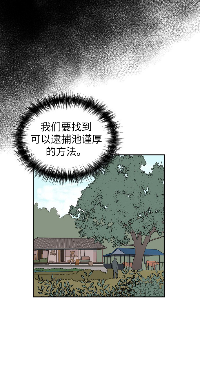 第7话77