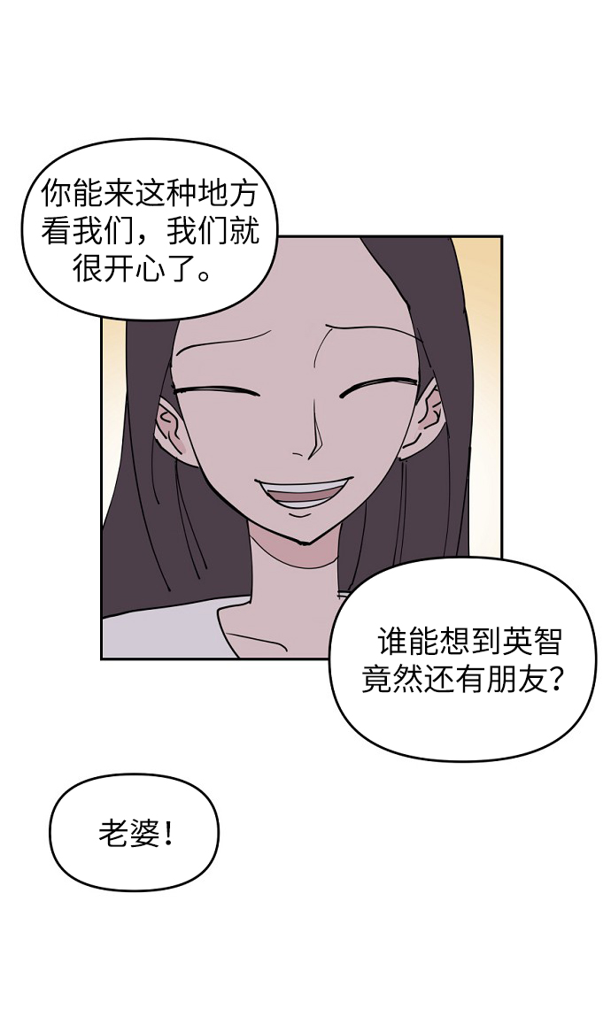 第7话80