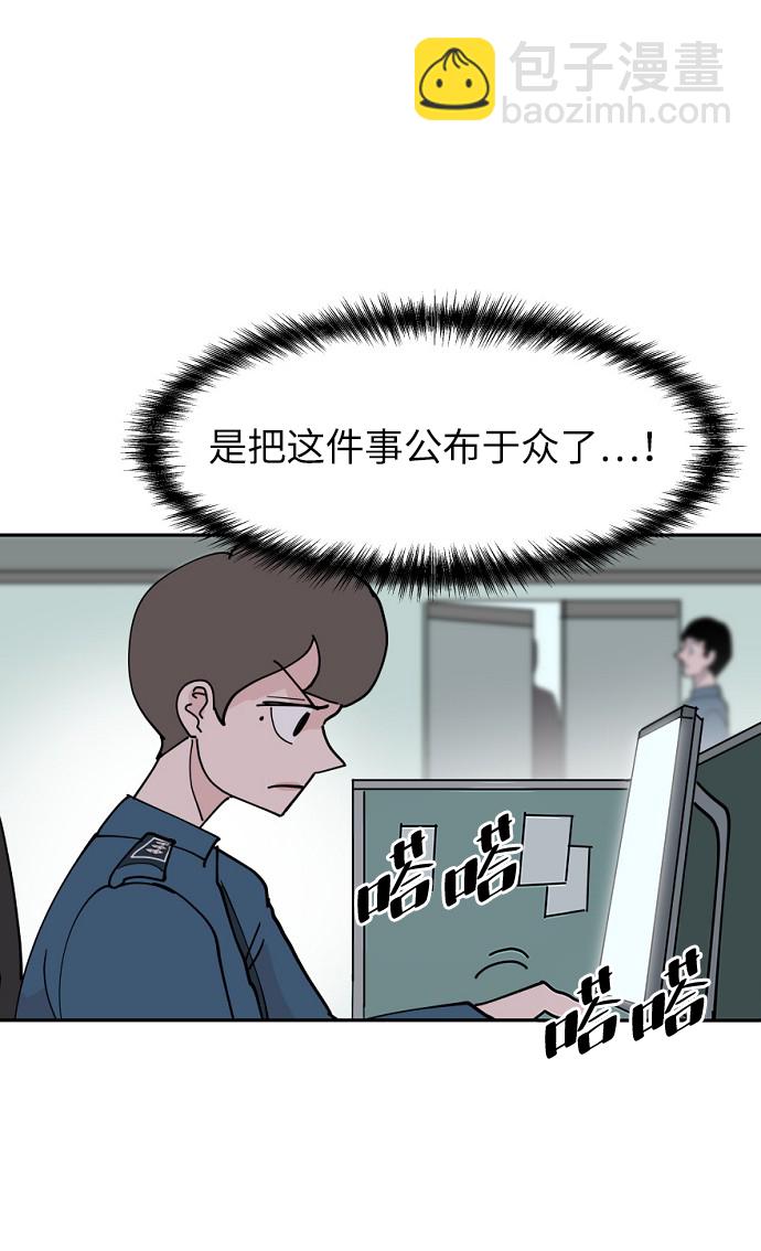 第7话82