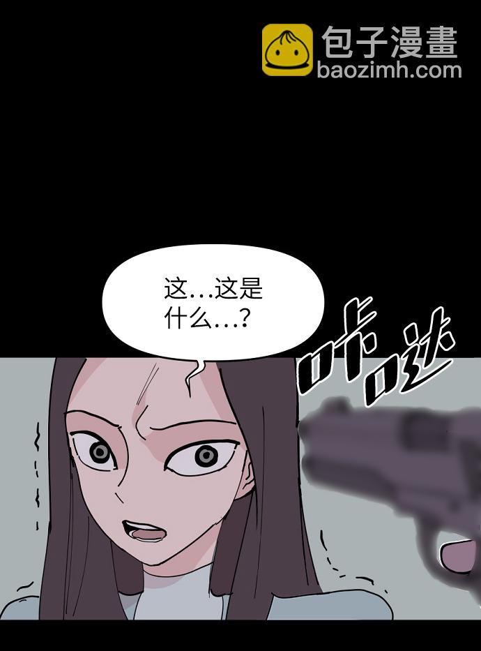 第7话9