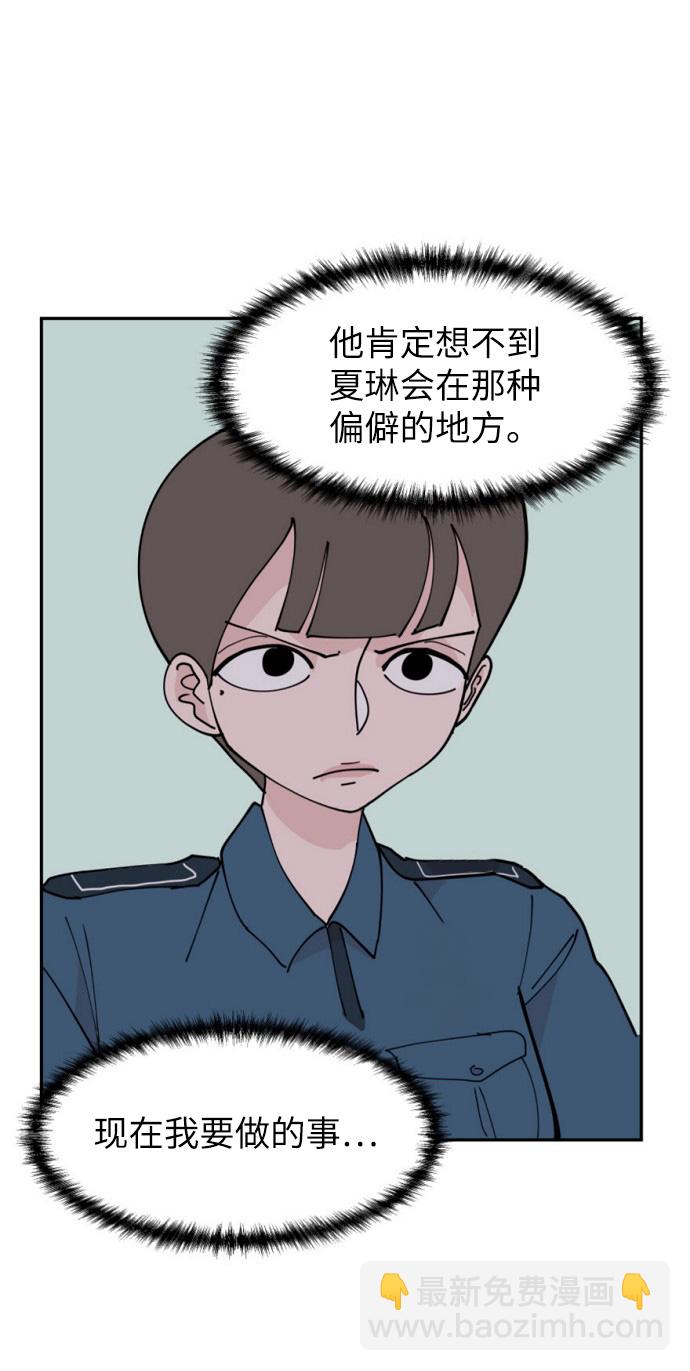 第8话1