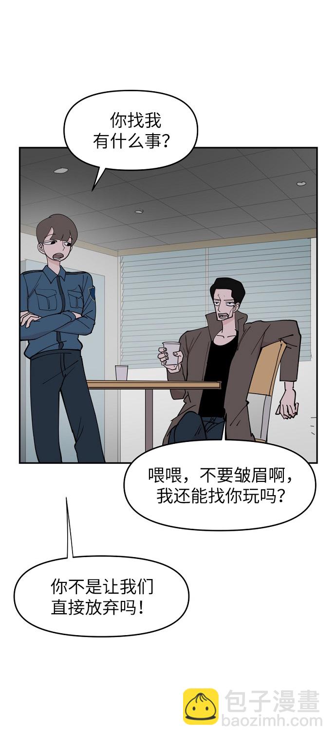 第8话10