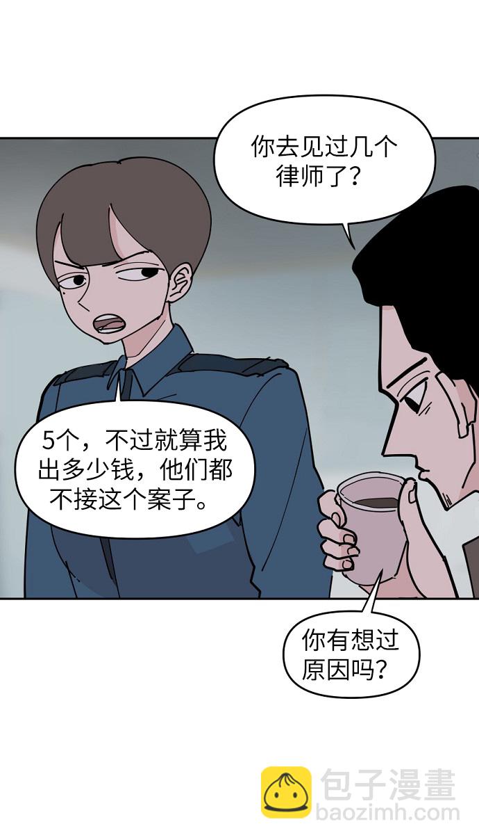 第8话11
