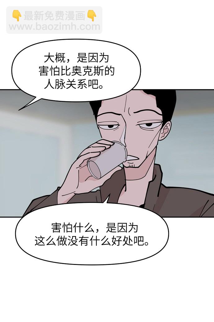 第8话12