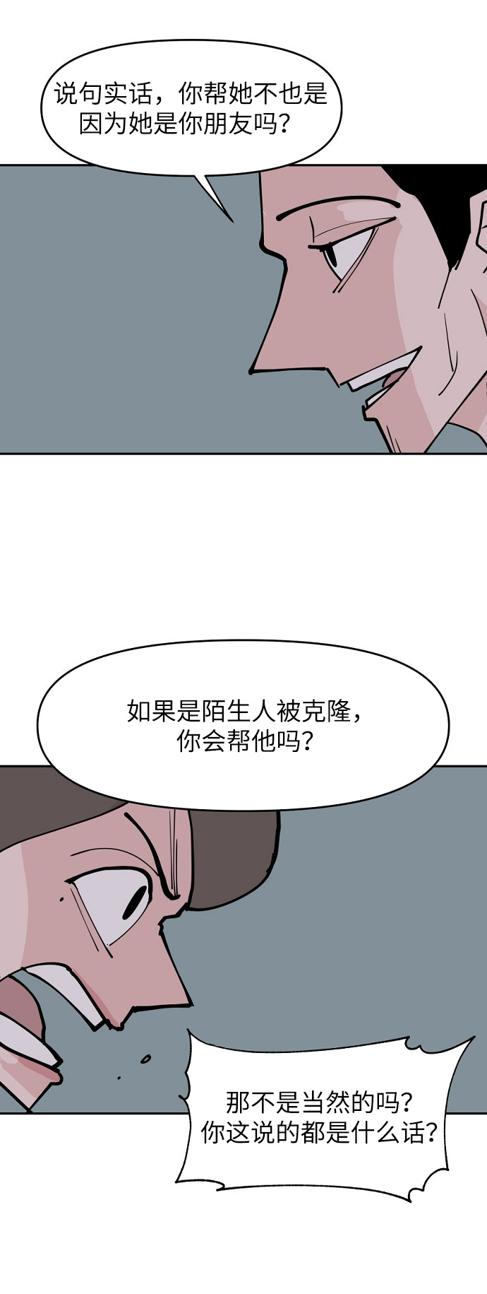 第8话15