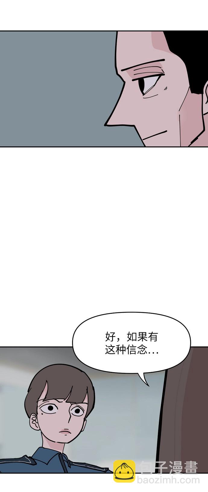 第8话18