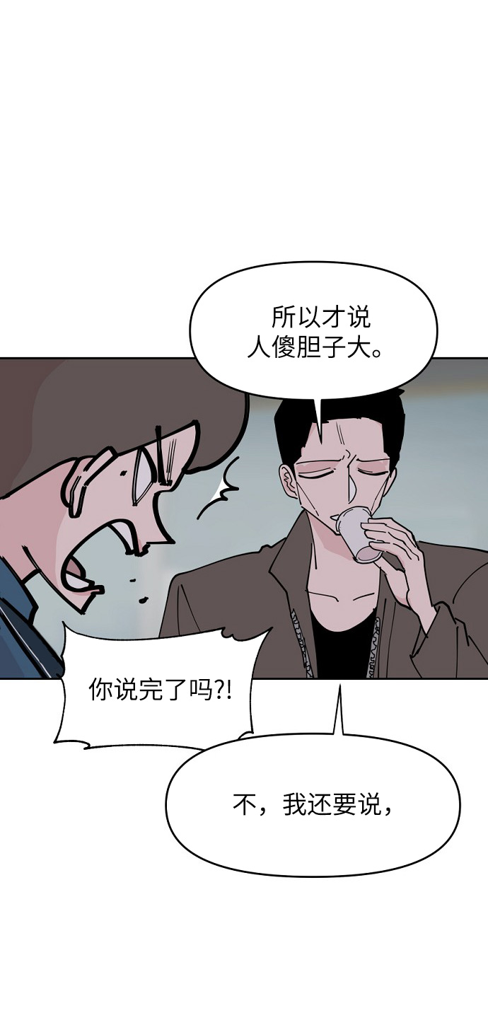 第8话19