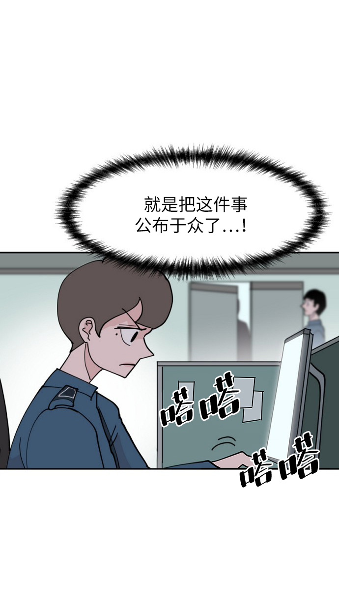 第8话2