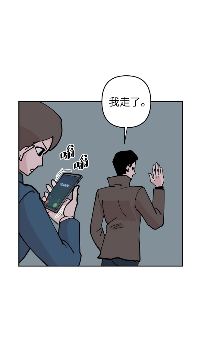 第8话23
