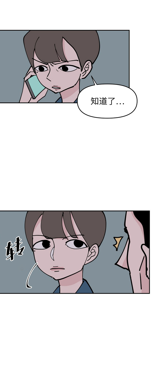 第8话26