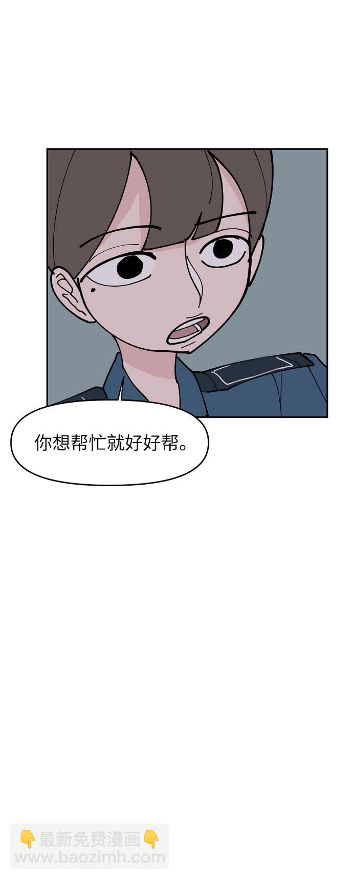 第8话28