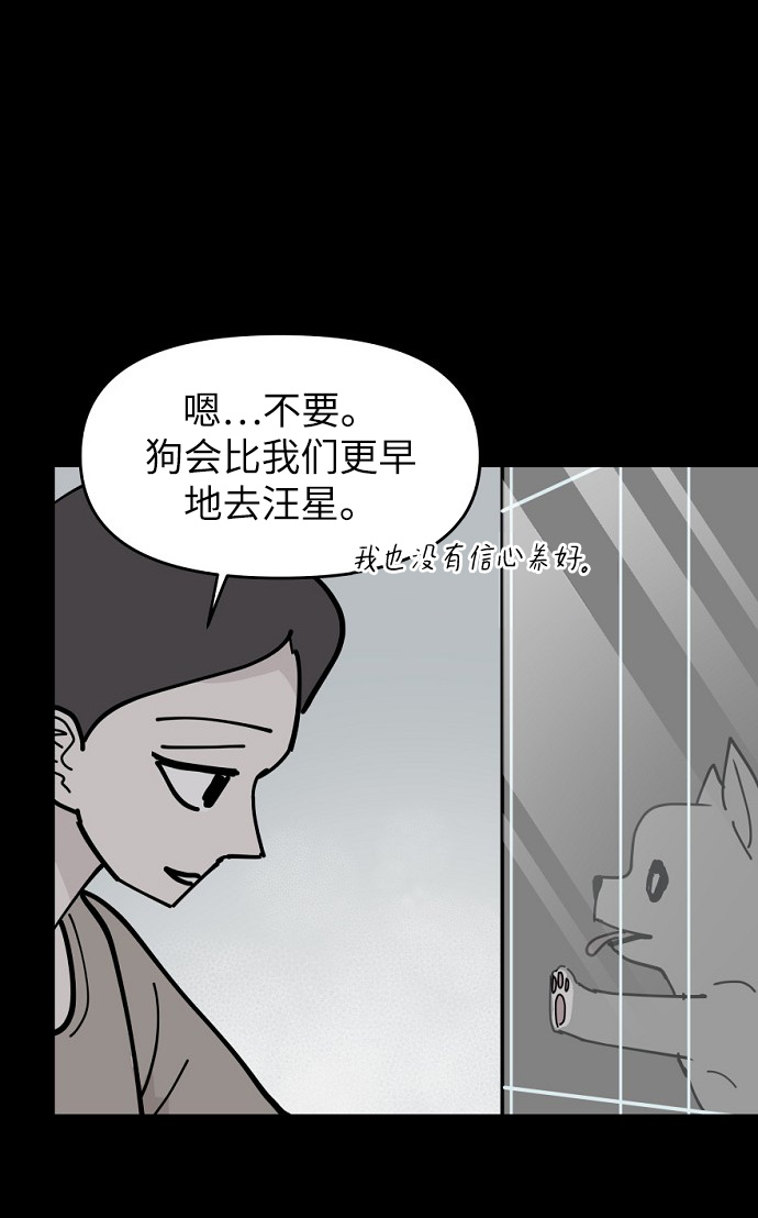 第8话33