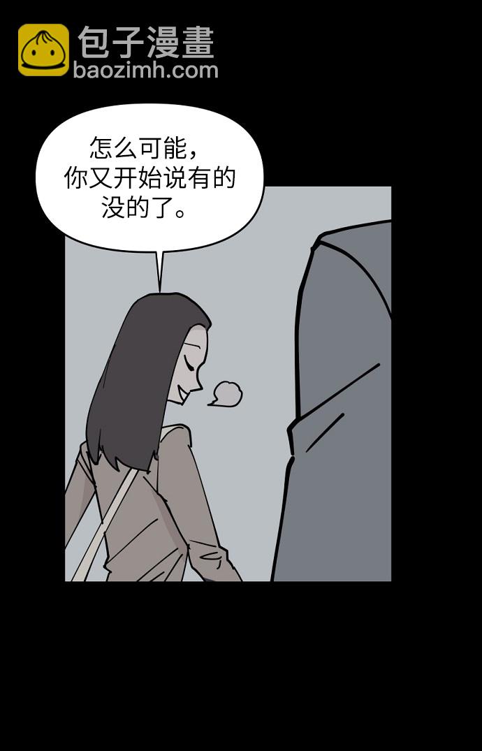 第8话35