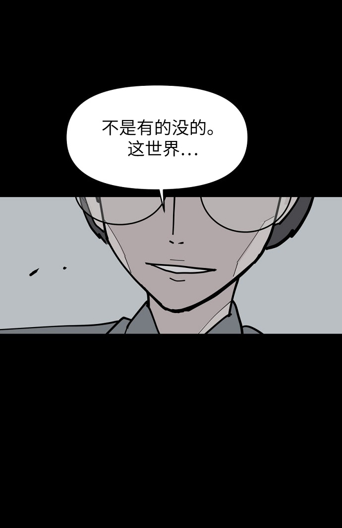 第8话36