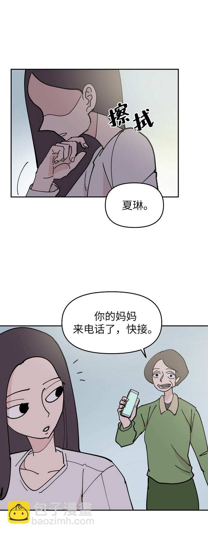 第8话39