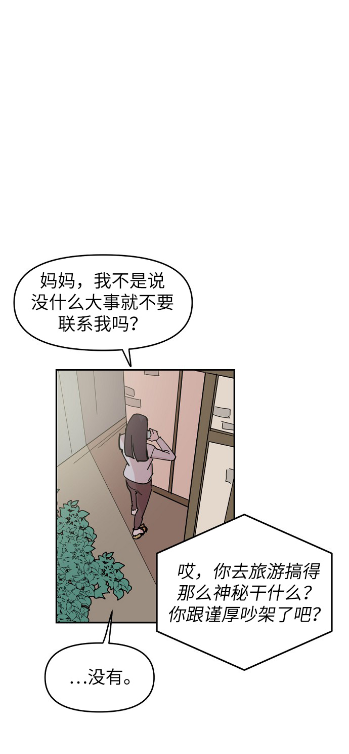 第8话40