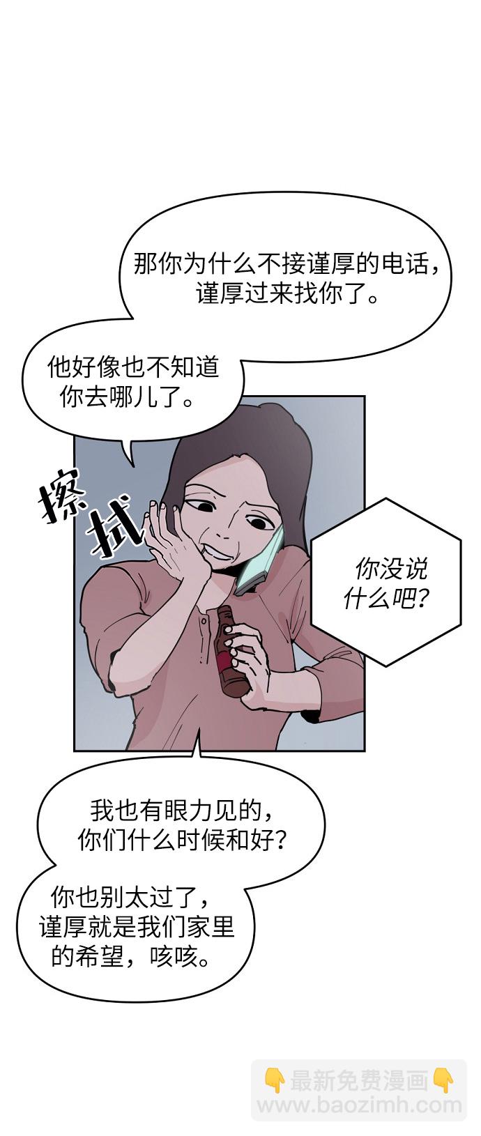 第8话41