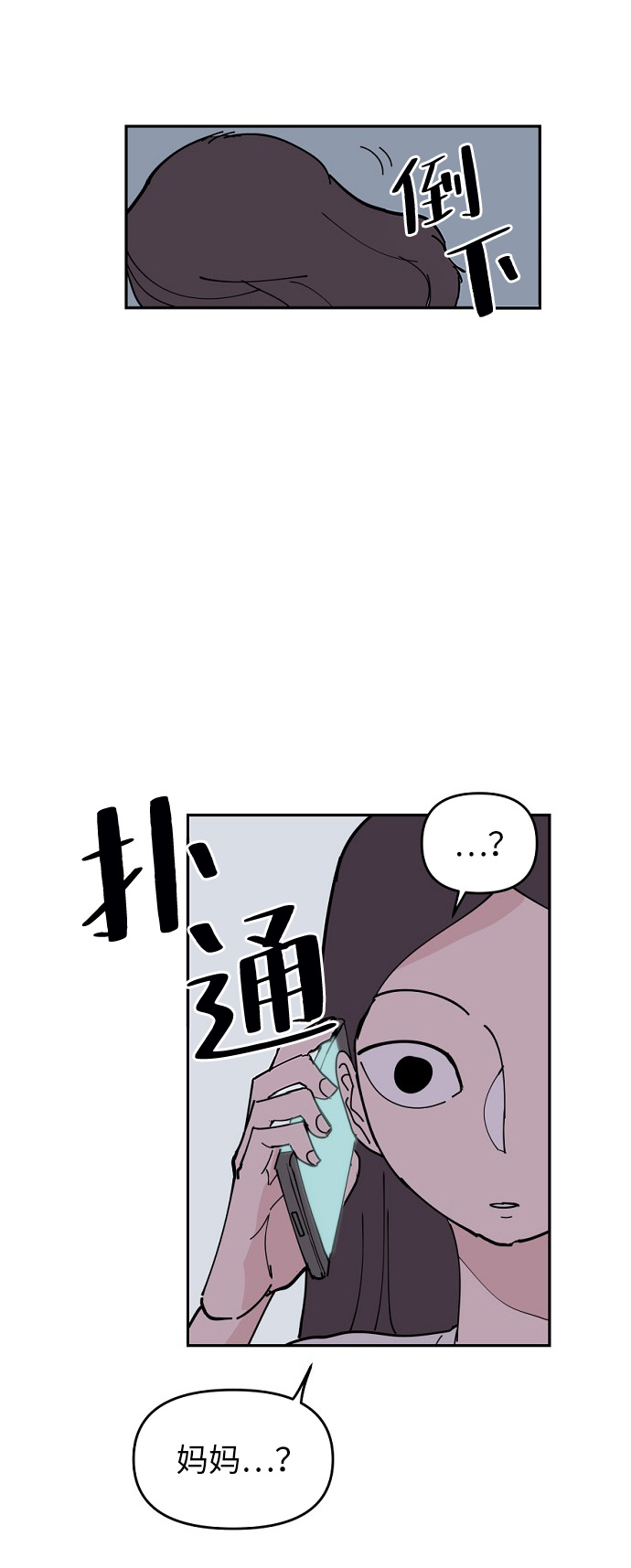 第8话45
