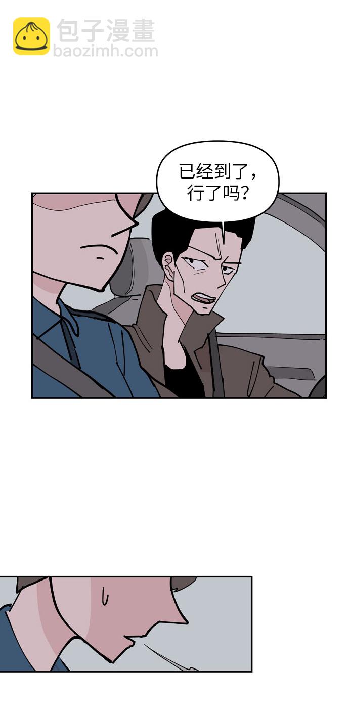 第8话47