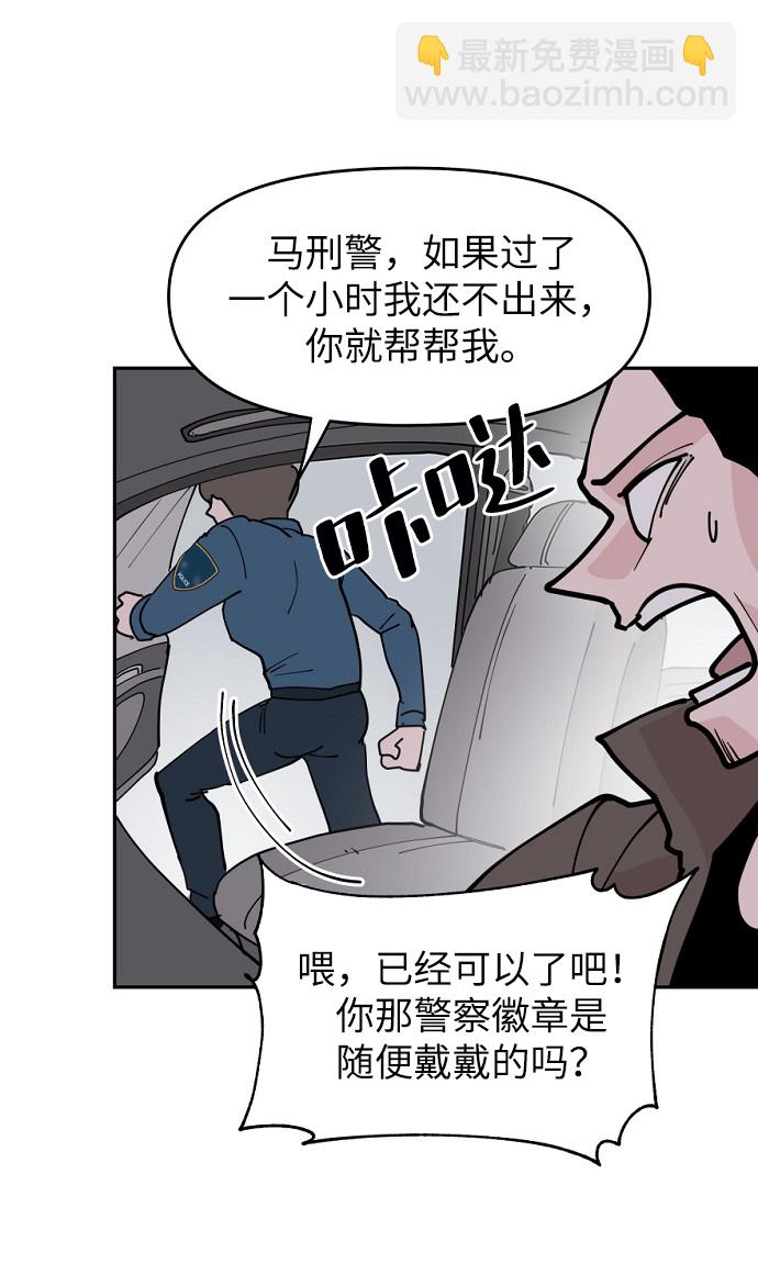 第8话52