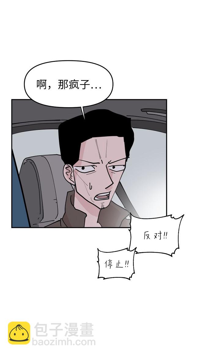 第8话53
