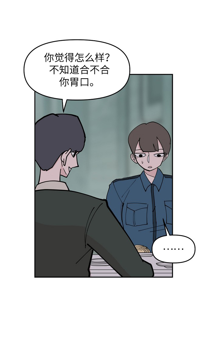 第8话57