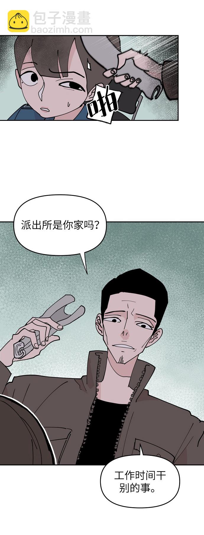 第8话6